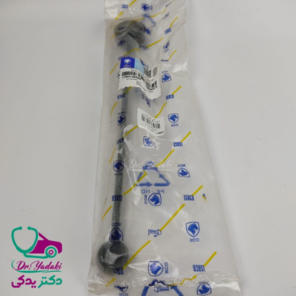 تصویر از میل ماهک بلند 405
